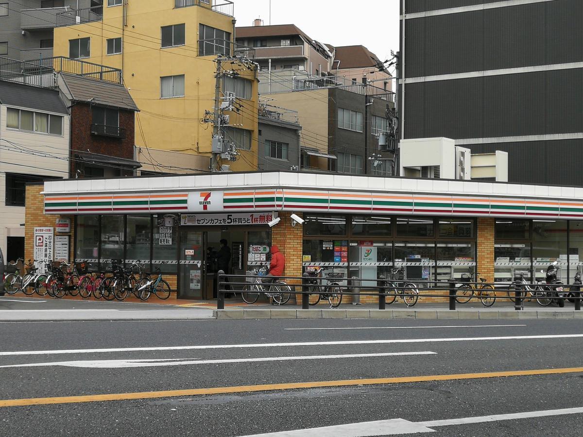 Teradaya Osaka Ryokan 150M2 寺田屋大阪旅館 Your Own Property Sweet Home In Osaka Exterior foto